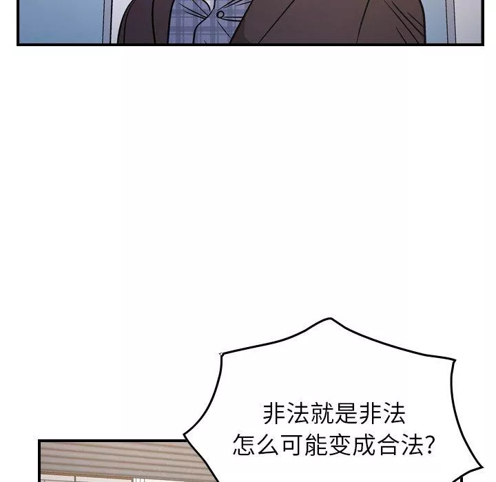 經紀人第85话