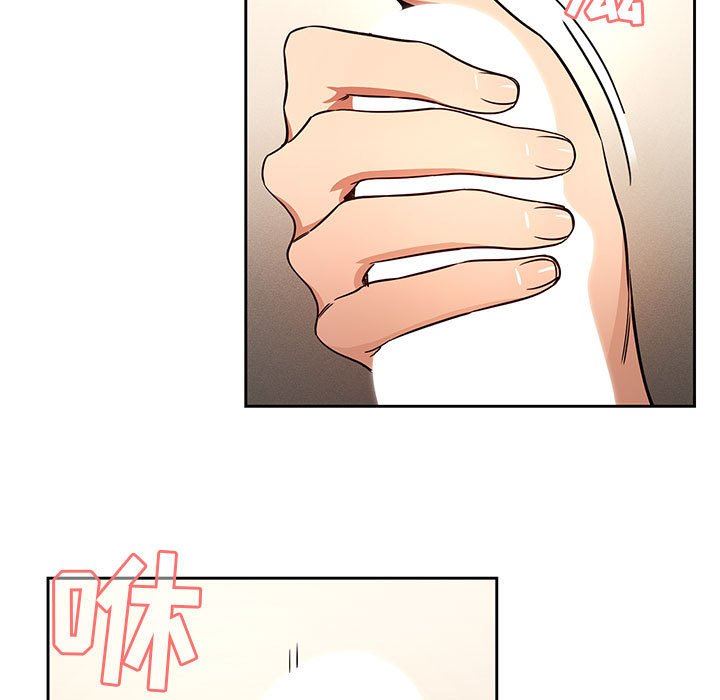 疫情期间的家教生活第59话