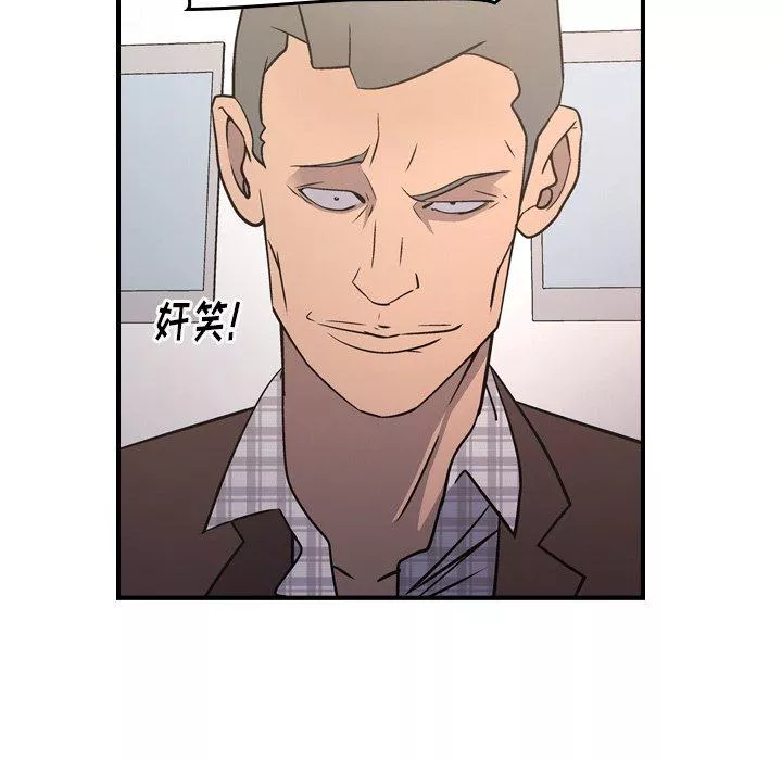 經紀人第85话