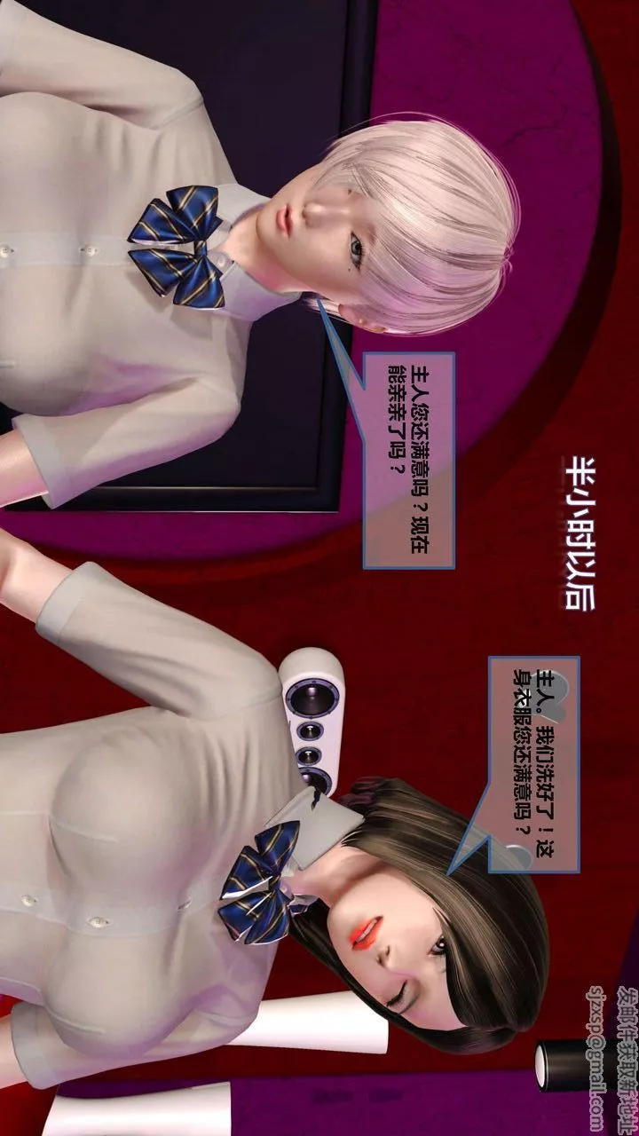 [3D]我的金城(罪惡金城)第1-2季[完整版]第一季10章【第1話】