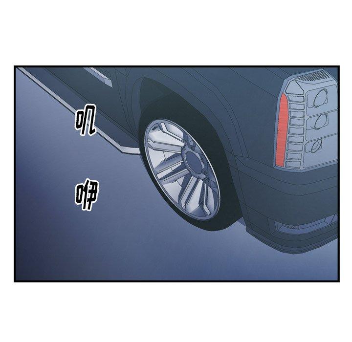 经纪人第85话