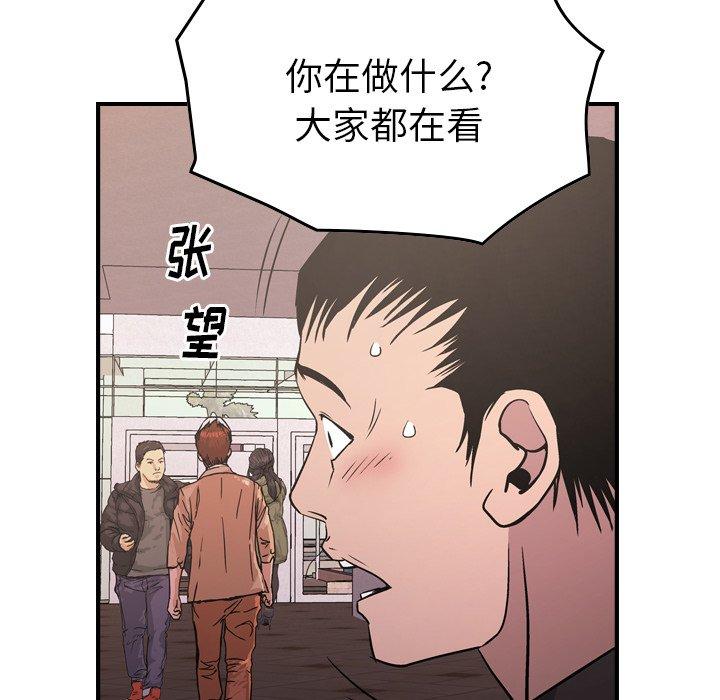 經紀人第85话