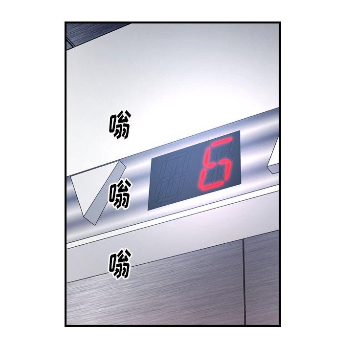 经纪人第85话