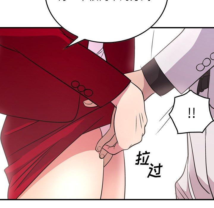 经纪人第85话