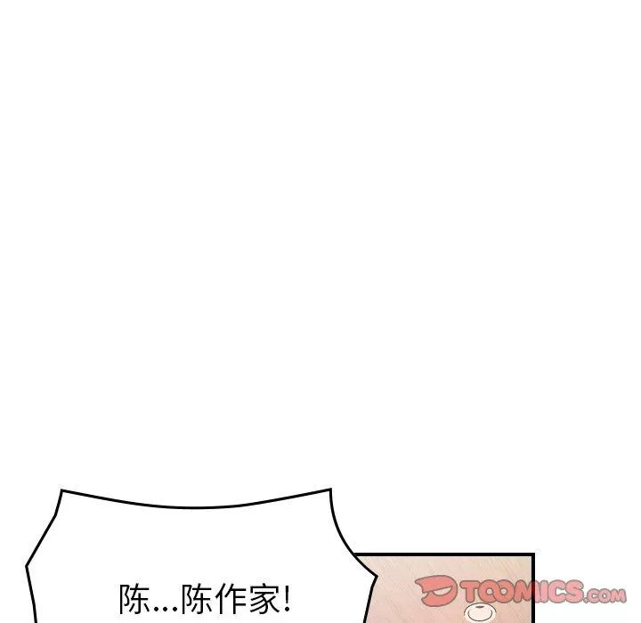 經紀人第85话