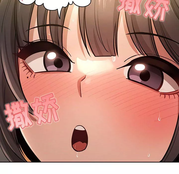 疫情期間的家教生活第60話