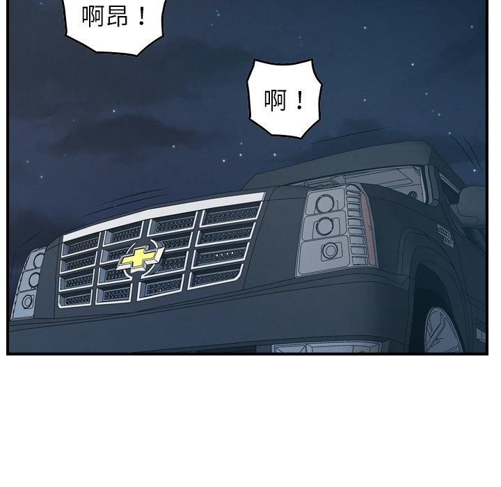 經紀人第85话