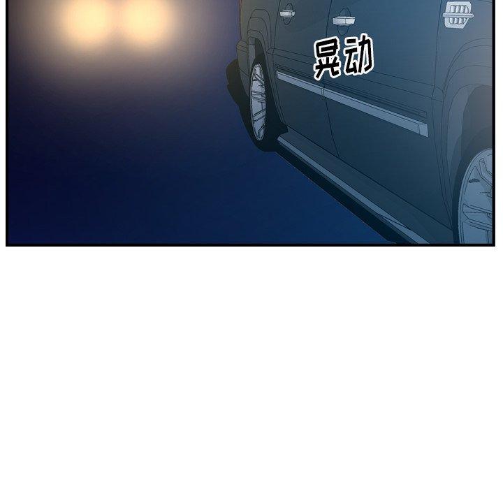 经纪人第85话