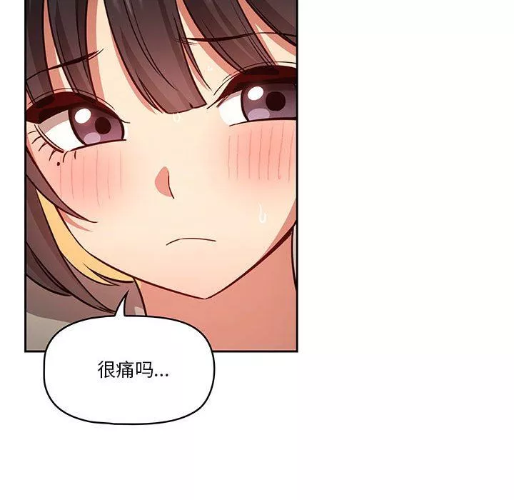 疫情期間的家教生活第60話