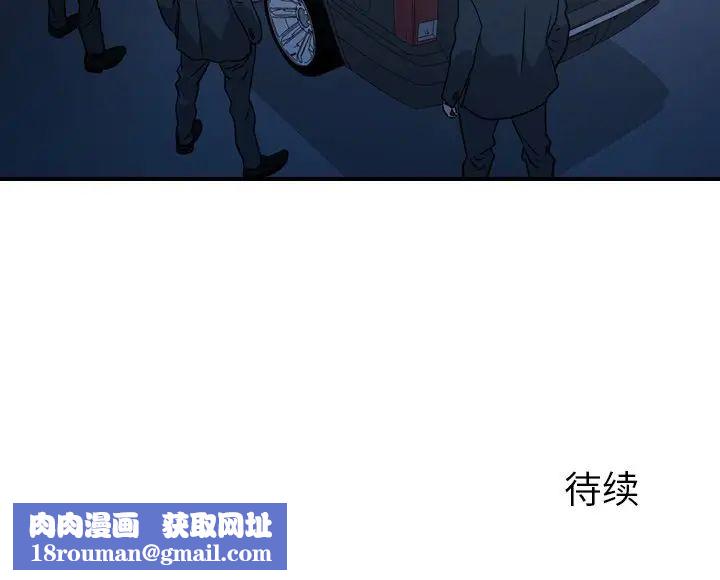 经纪人第85话