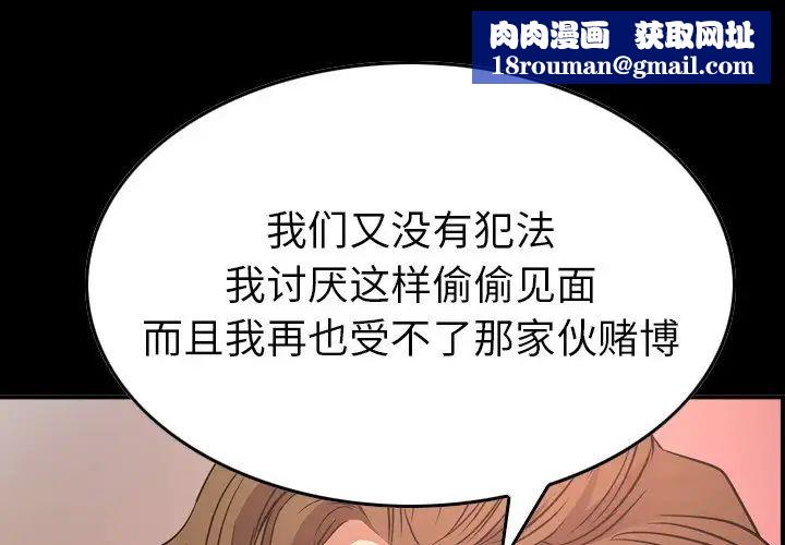经纪人第86话