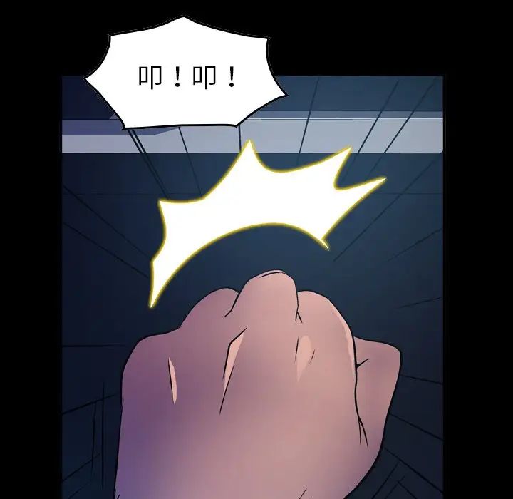 经纪人第86话