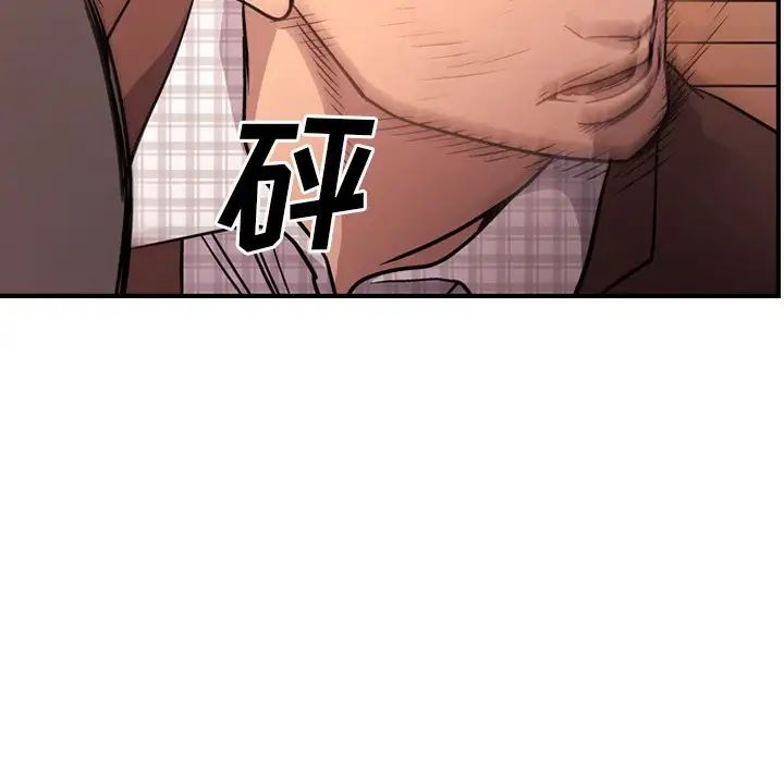 经纪人第86话
