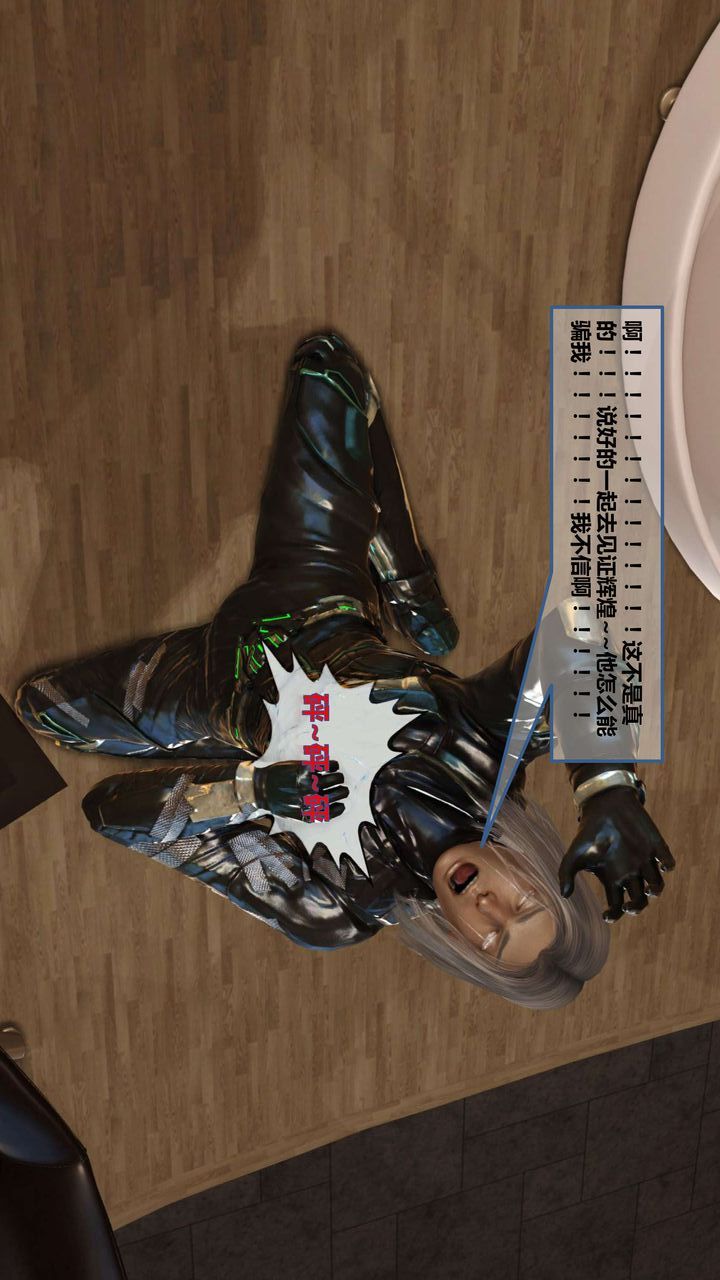 [3D]我的金城(罪惡金城)第1-2季[完整版]第一季10章【第3話】