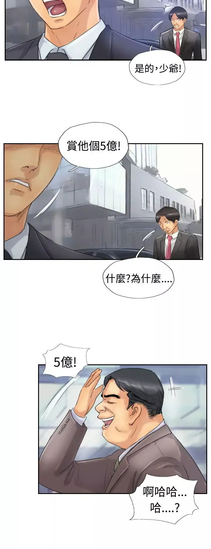 小偷第24话