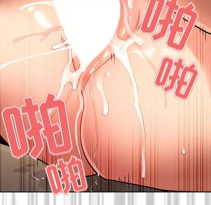 疫情期間的家教生活第60話