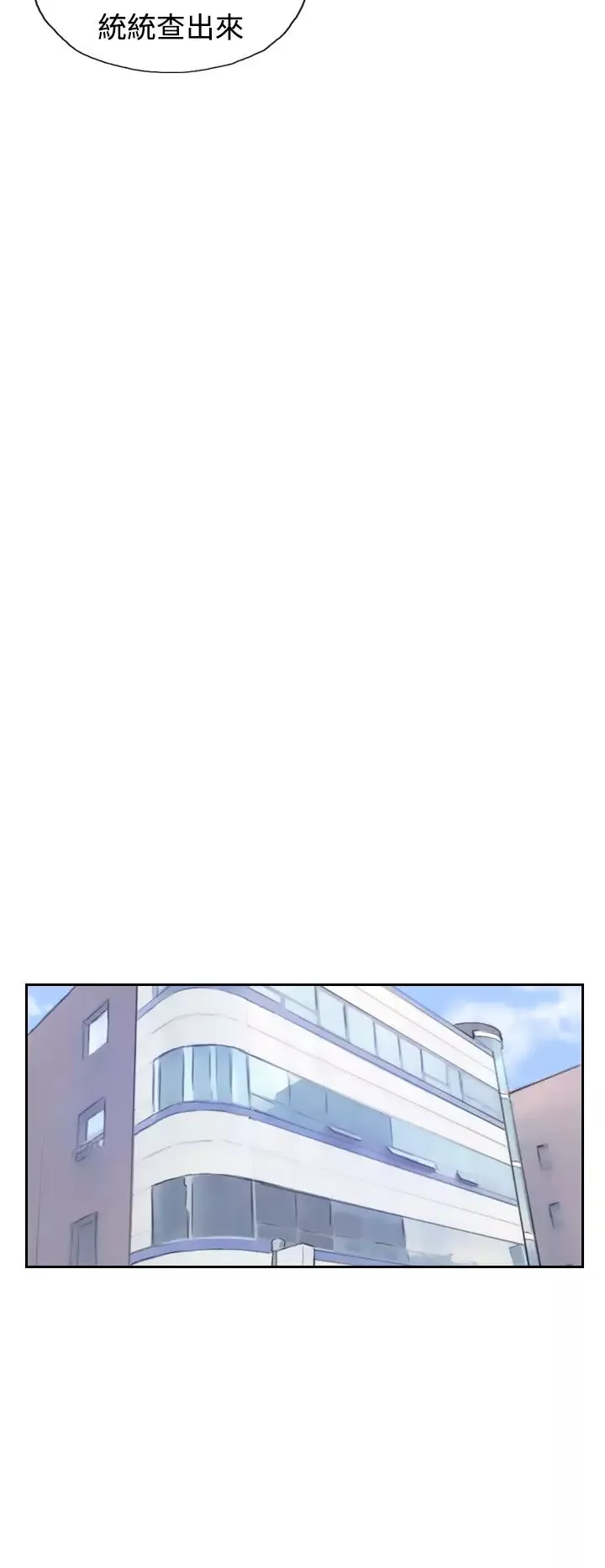 小偷第24话