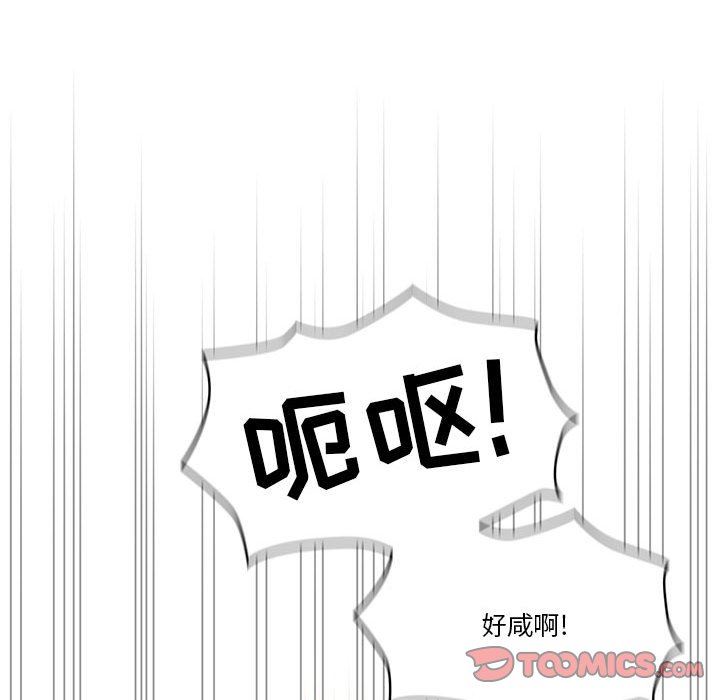 疫情期间的家教生活第60话