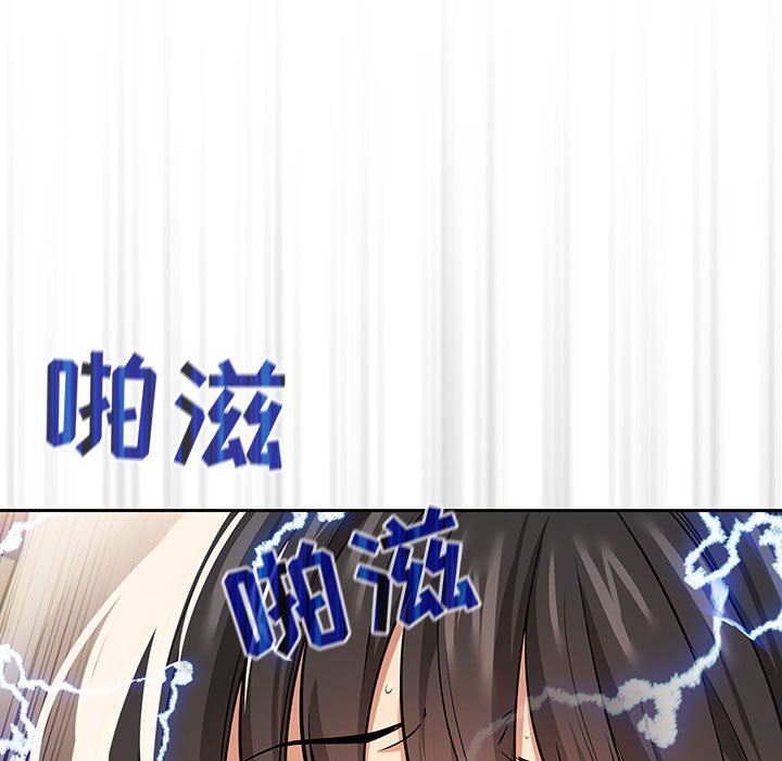 疫情期间的家教生活第61话