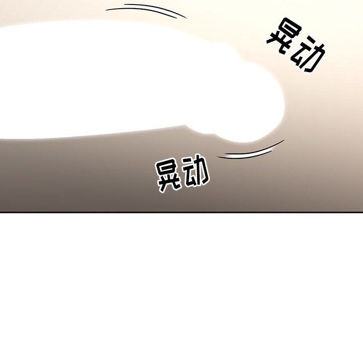 疫情期间的家教生活第61话