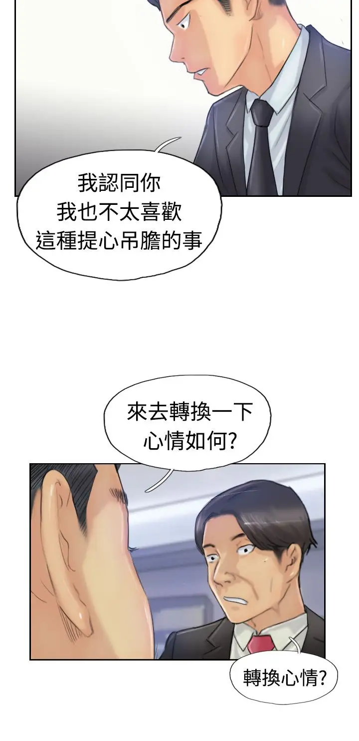 小偷第25话