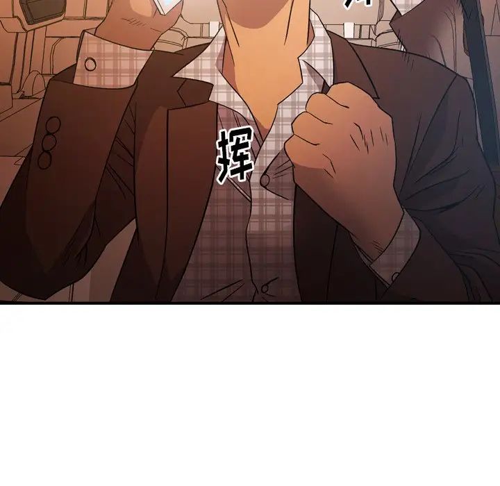 经纪人第87话