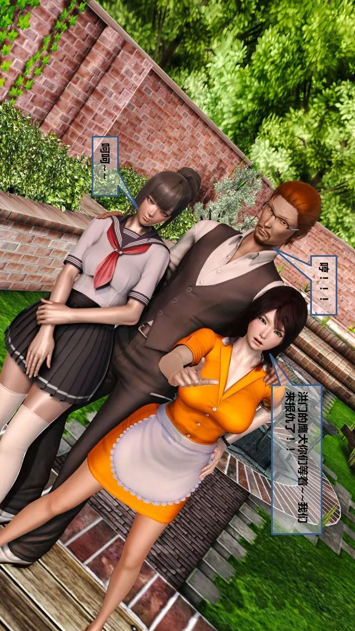 [3D]我的金城(罪惡金城)第1-2季[完整版]第一季10章【第4話】