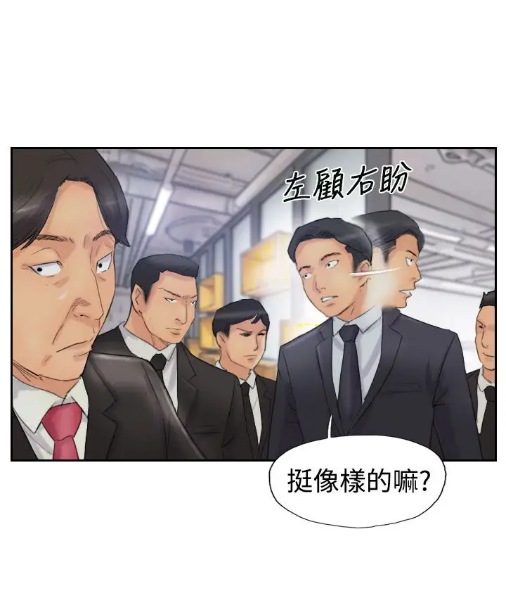 小偷第26话