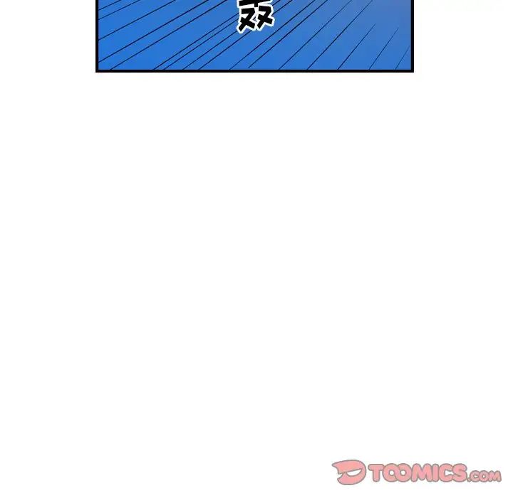 经纪人第87话