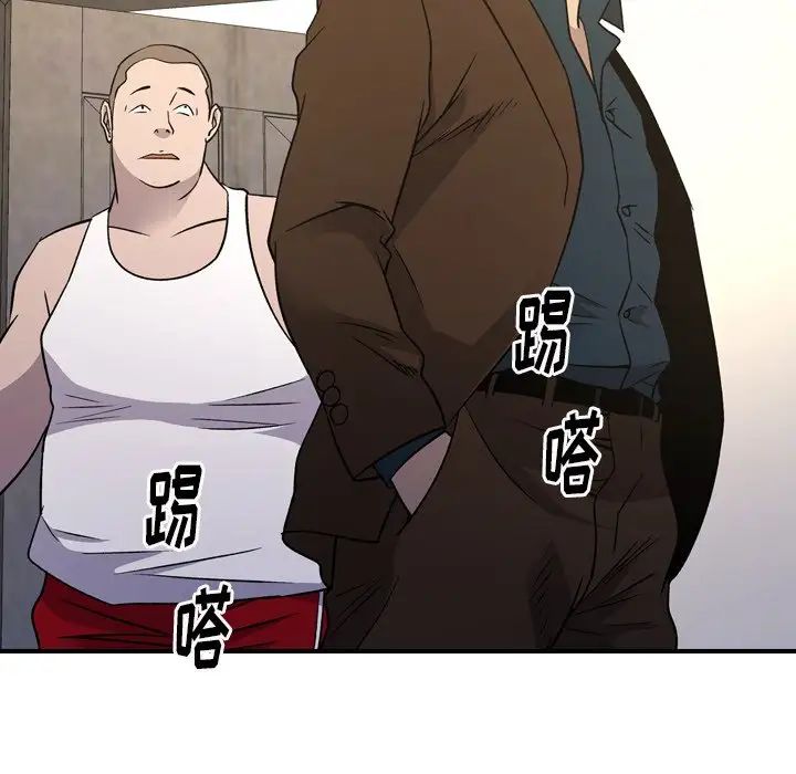 经纪人第87话