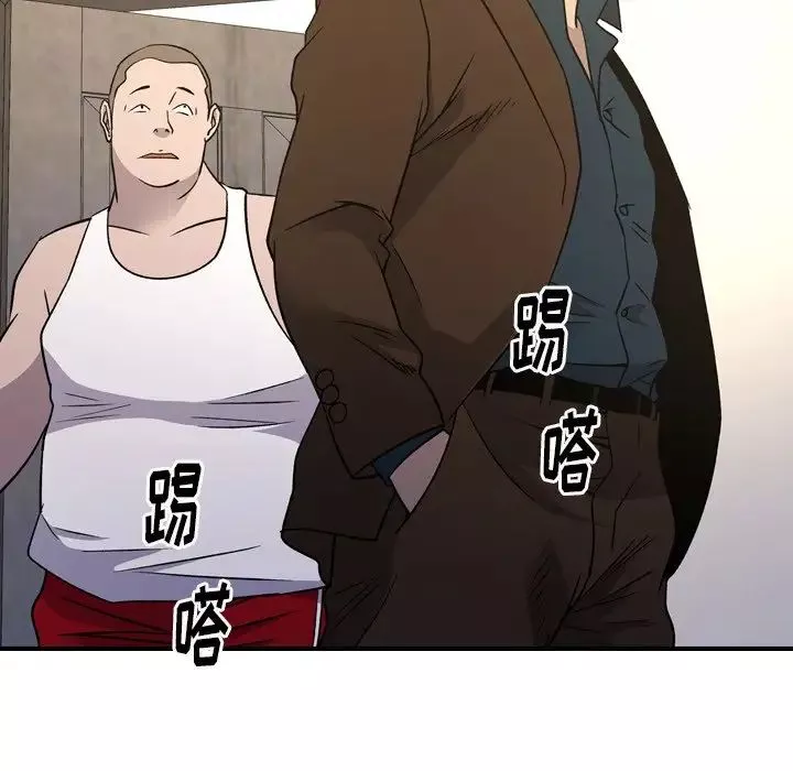 經紀人第87话