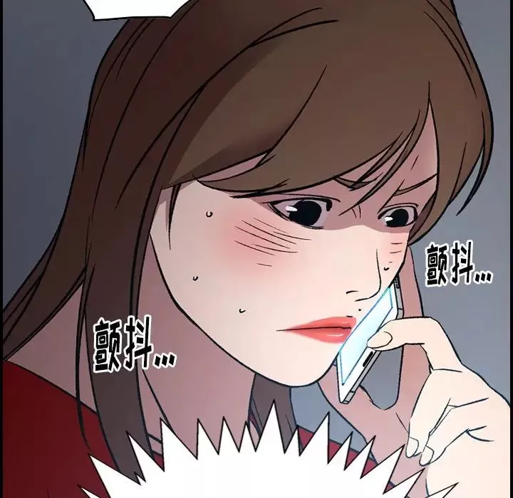 經紀人第87话