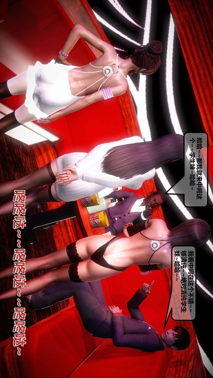 [3D]我的金城(罪惡金城)第1-2季[完整版]第一季11章【第1話】
