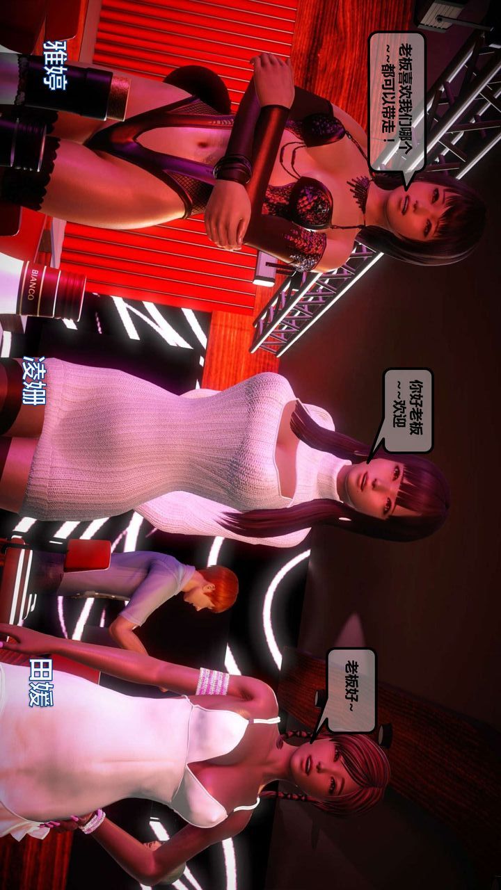 [3D]我的金城(罪惡金城)第1-2季[完整版]第一季11章【第1話】