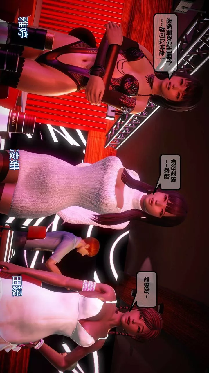 [3D]我的金城(罪惡金城)第1-2季[完整版]第一季11章【第1話】