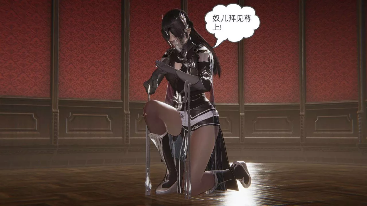 [3D]魔尊歸來[龍魂第二部]第11話
