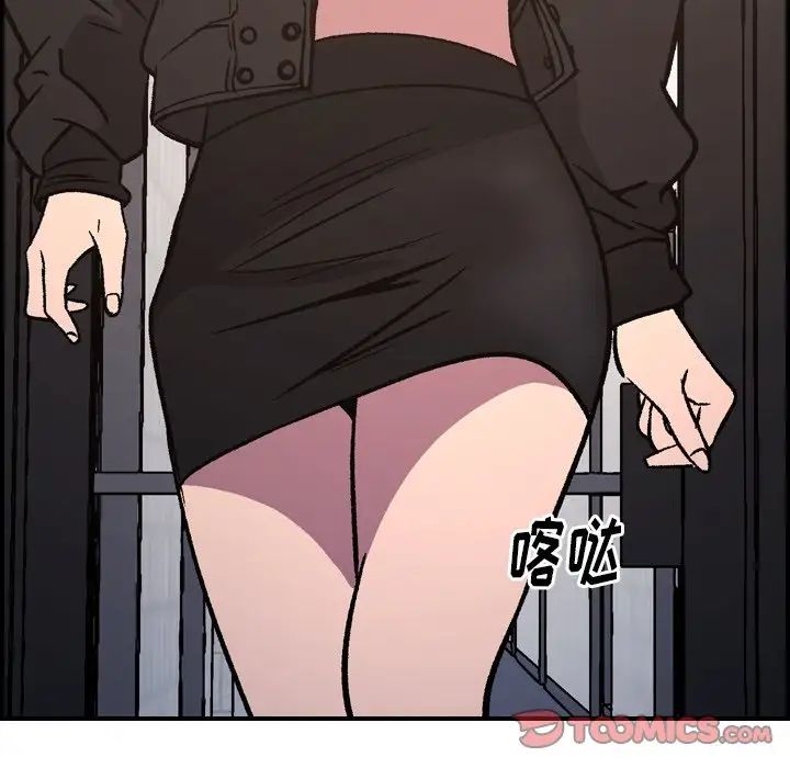 经纪人第87话