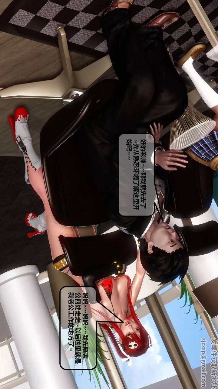[3D]我的金城(罪惡金城)第1-2季[完整版]第一季11章【第2話】