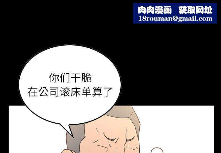 经纪人第88话