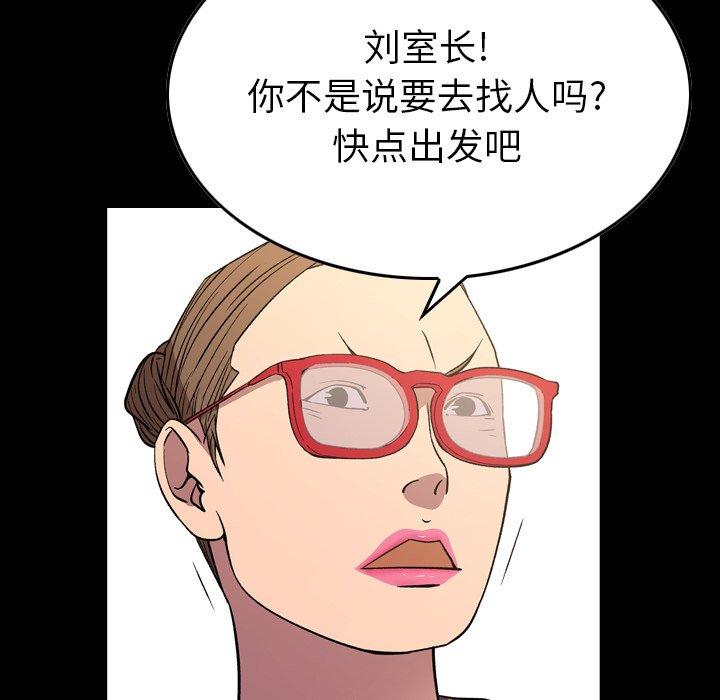 经纪人第88话