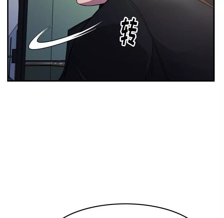 經紀人第88话