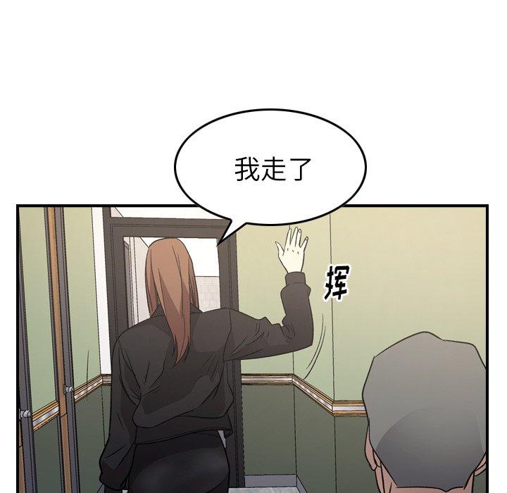经纪人第88话