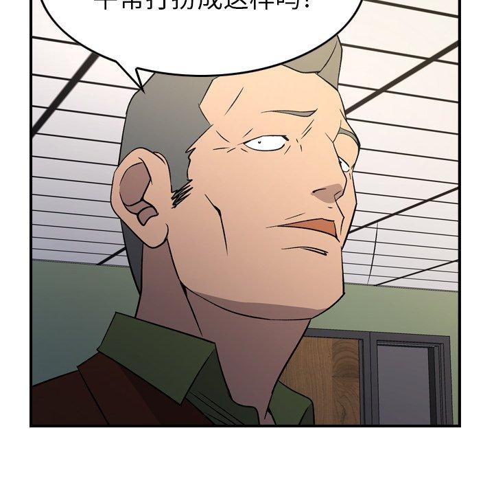 经纪人第88话