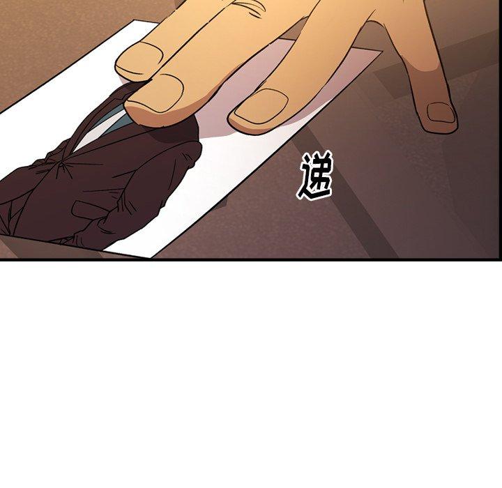 经纪人第88话