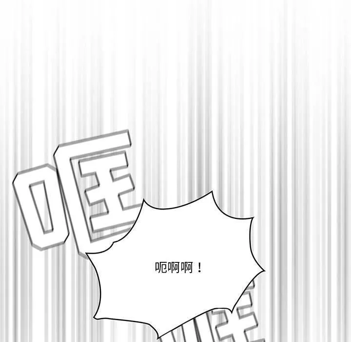 疫情期間的家教生活第63話