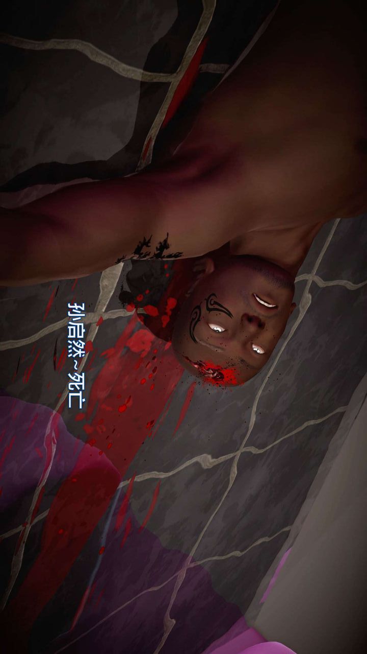 [3D]我的金城(罪惡金城)第1-2季[完整版]第一季11章【第3話】