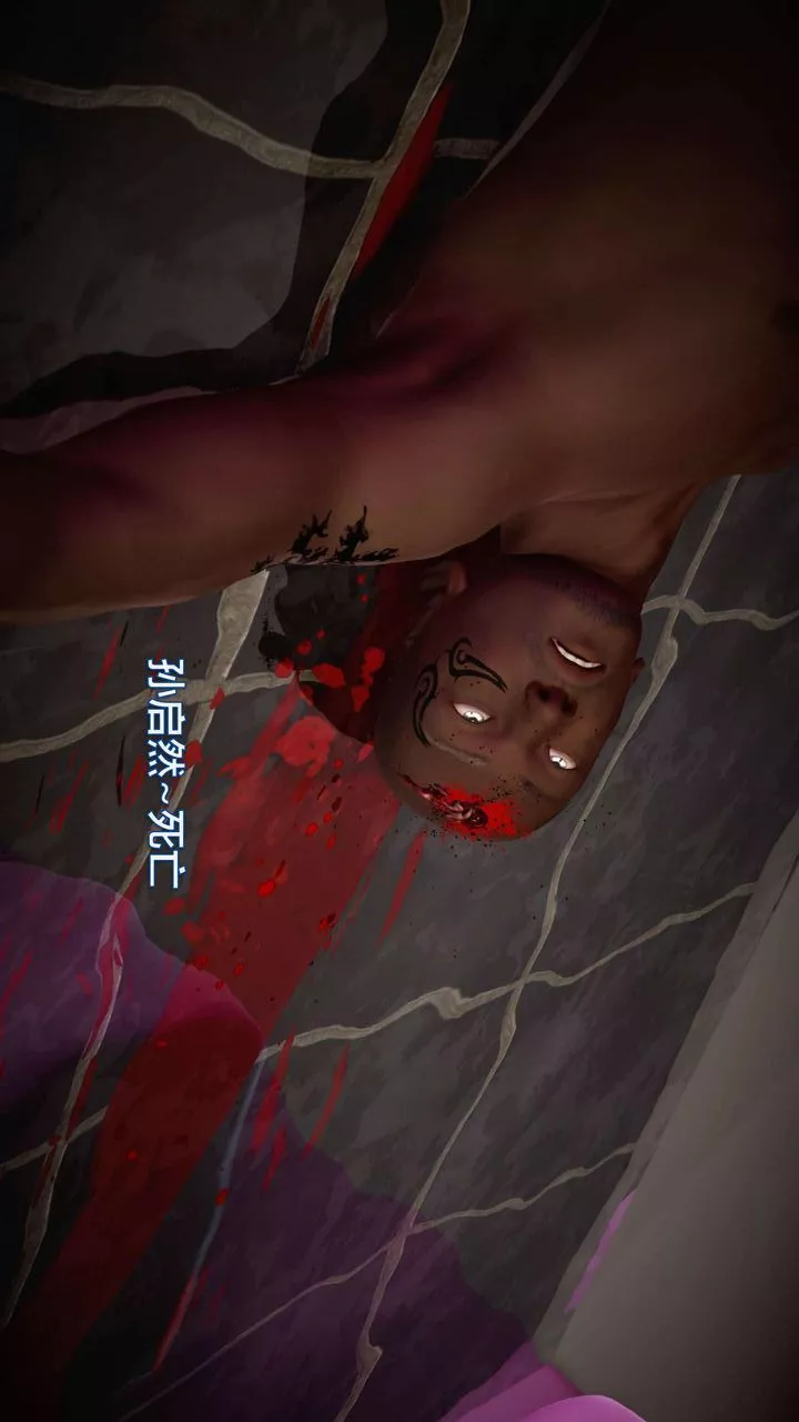 [3D]我的金城(罪惡金城)第1-2季[完整版]第一季11章【第3話】