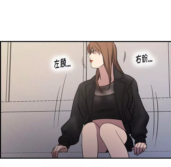 經紀人第88话