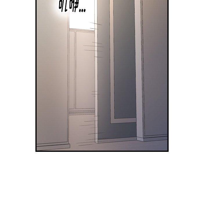 经纪人第88话