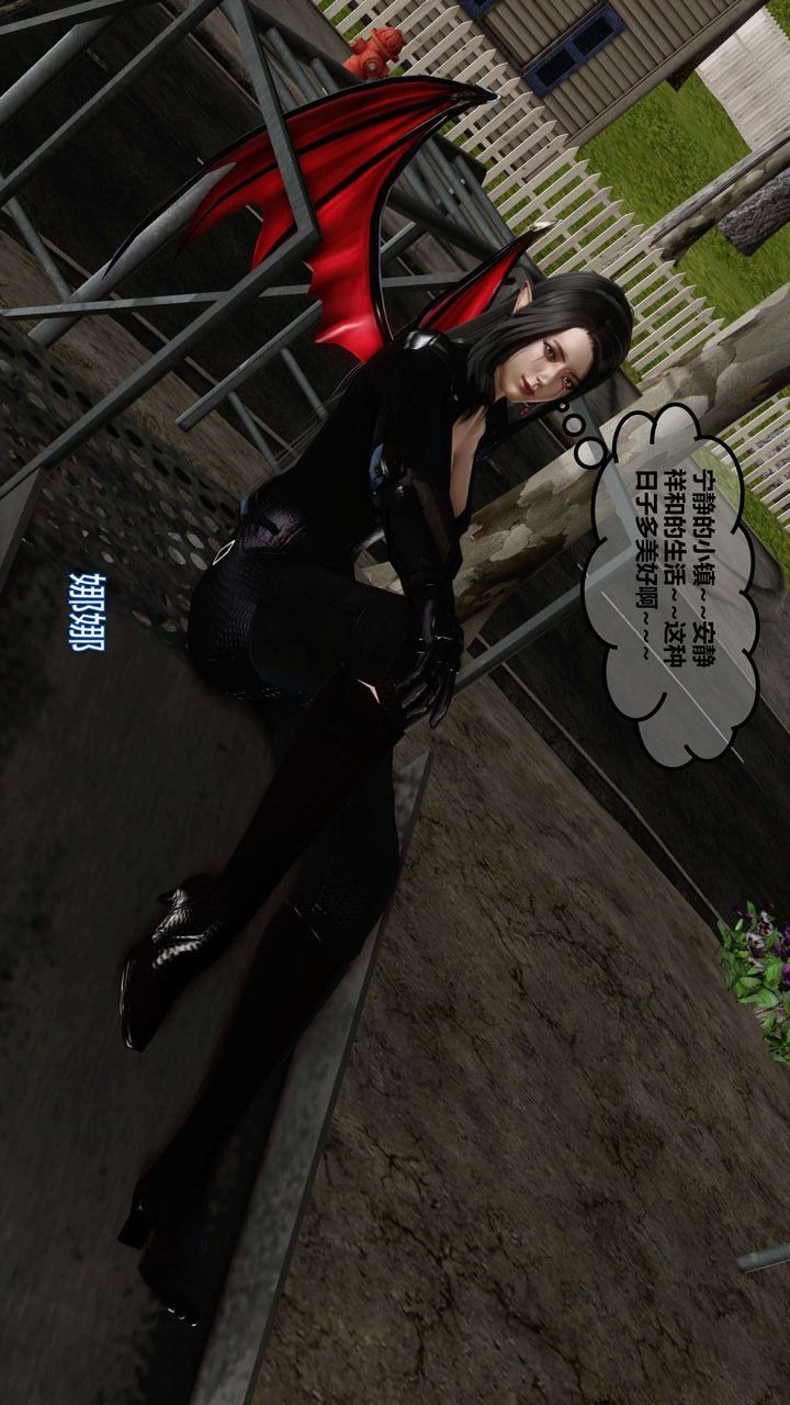 [3D]我的金城(罪惡金城)第1-2季[完整版]第一季11章【第3話】